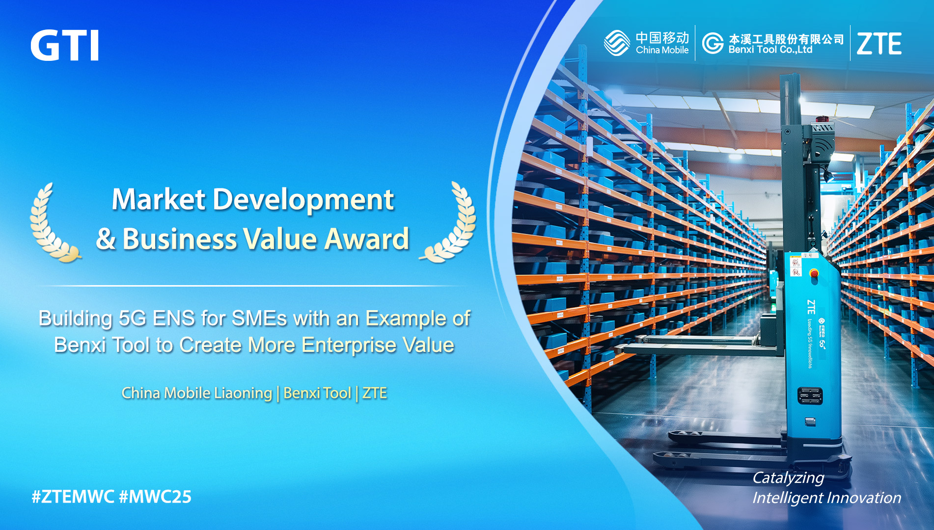 Building 5G ENS for SMEs with an Example of Benxi Tool to Create More Enterprise Value